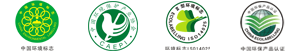 中國環境標志、中國環境保護產業協會、中國產品認證